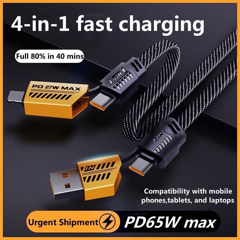 4 in 1 Heavy Duty Cable
